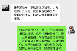 庆阳庆阳讨债公司服务